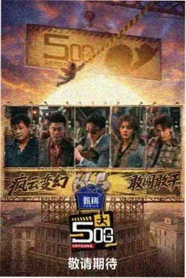 常驻阵容队长位卡片占位图